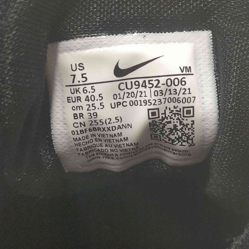 ナイキ NIKE AIR MAX INFINITY 2 エア マックス インフィニティ メンズ JPN:25.5