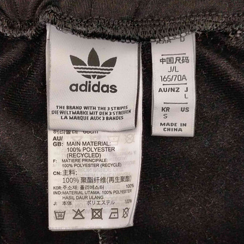 アディダスオリジナルス adidas Originals Adibreak Pant レディース JPN:L