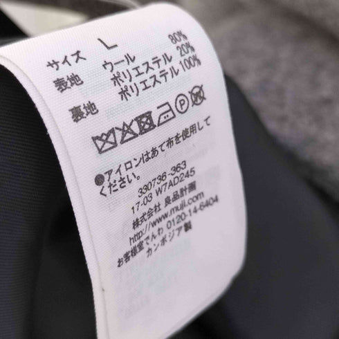 ムジルシリョウヒン 無印良品 ウール ノーカラーコート レディース JPN:L