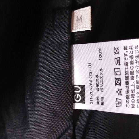 ジーユー GU フェイクレザー ライダースジャケット レディース JPN:M