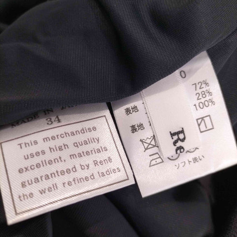ルネ Rene MADE IN JAPAN 膝丈 フレアスカート レディース JPN:34