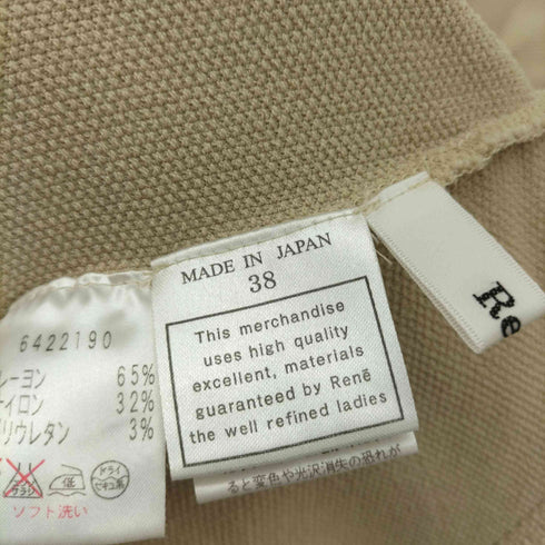 ルネ Rene パールボタン サマーニットワンピース レディース JPN:38