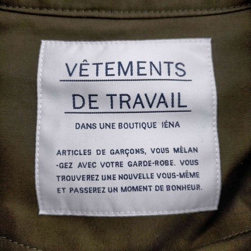 ヴェトモンドゥトラバイユイーティーエスシャトージュン VETEMENTS DE TRAVAIL ETS CHATEAU JUN モッズコート ロング ライナー ラクーンファー レディース 34