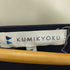 クミキョク kumikyoku レーススリーブ クルーネック ワンピース レディース JPN:7号