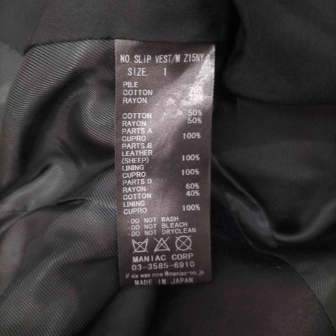 IF SIX WAS NINE SLIP VEST M・IFジレ・ベスト メンズ 1