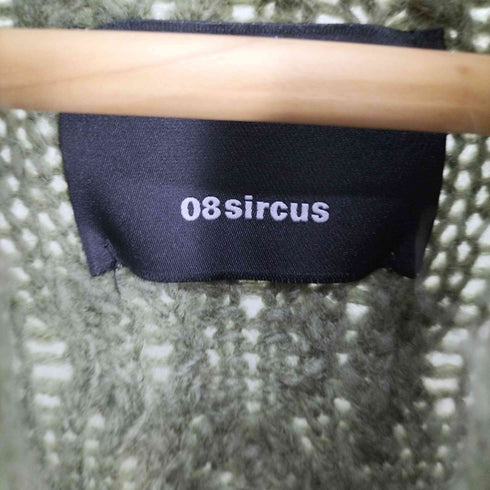 ゼロエイトサーカス 08sircus 15AW ケーブルニットジャケット メンズ JPN:M