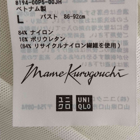 ユニクロ UNIQLO シアークルーネックTシャツ レディース JPN:L