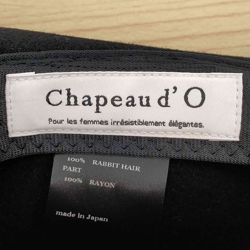 シャポードオー Chapeau d' O 中折れフェルトブリムハット レディース 57cm