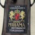 ミハマ MIHAMA ヒール パンプス レディース JPN:24