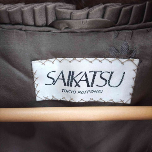 SAIKATSU ミンクファースタンドカラージャケット レディース JPN:11号