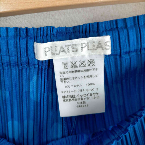 プリーツプリーズイッセイミヤケ PLEATS PLEASE ISSEY MIYAKE 切替プリーツパンツ レディース JPN:2