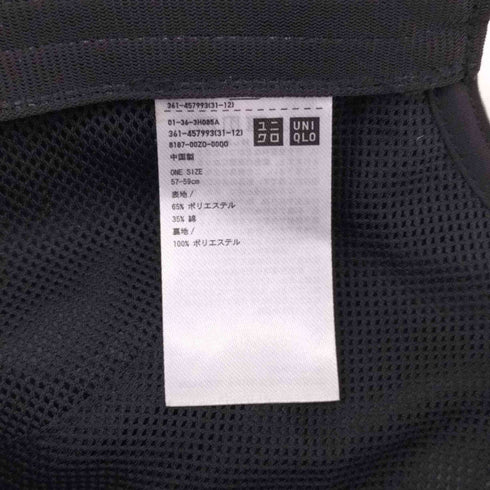 ユニクロ UNIQLO ブロックテックジェットキャップ メンズ