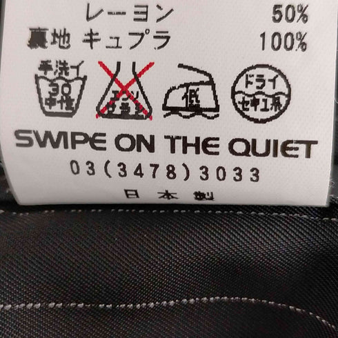 スワイプオンザクワイエット SWIPE ON THE QUIET 90-00S ベロアジャケット メンズ JPN:L