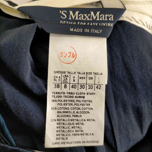 エスマックスマーラ 'S MaxMara フレアマキシスカート レディース JPN:42