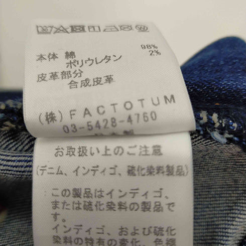 ファクトタム FACTOTUM テーパードインディゴデニム メンズ 29