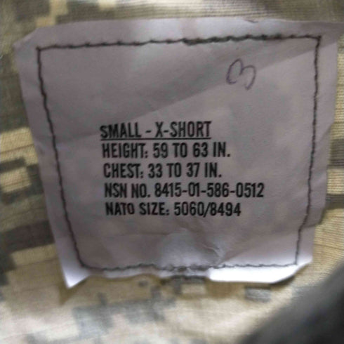 ユーエスアーミー US ARMY 13年製 デジカモ コンバットジャケット メンズ SMALL-X-SHORT