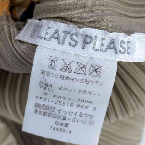 プリーツプリーズイッセイミヤケ PLEATS PLEASE ISSEY MIYAKE フリンジデザイン ハイネック マルチカラー プリーツ ノースリーブワンピース レディース JPN:3