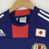 アディダス adidas サッカーホーム ゲームシャツ メンズ JPN:M