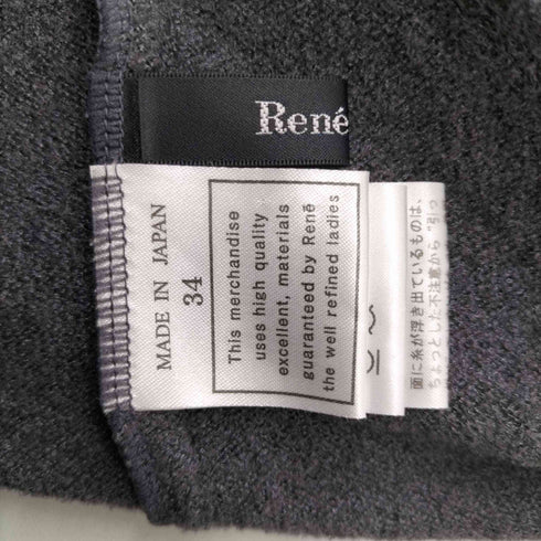 ルネ Rene basic ロング カーディガン ニット 長袖 ノーボタン レディース 34