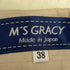エムズグレイシー MS GRACY フラワーモチーフ ニットスカート レディース 38