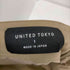 ユナイテッドトウキョウ UNITED TOKYO 台形スカート 2WAY ロング アシメショルダー ベルト レディース JPN:1