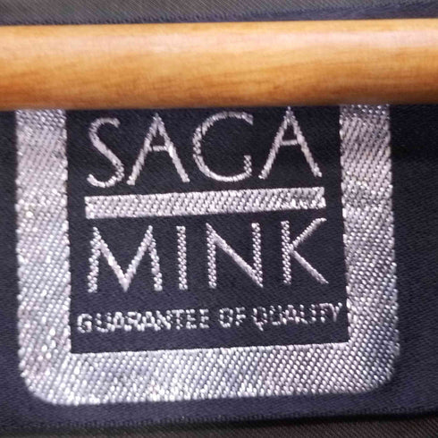 サガミンク SAGA MINK 銀サガ スタンドカラー ミンクファーコート レディース 9