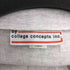 BY COLLEGE CONCEPTS INC USA製 ベースボールシャツ メンズ JPN:L