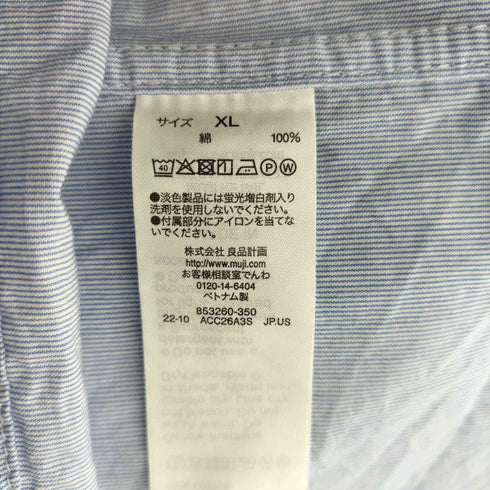 ムジルシリョウヒン 無印良品 涼感ヘンリーネック半袖布帛Tシャツ メンズ JPN:XL
