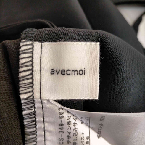 アベクモア avecmoi サロペット レディース L