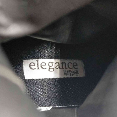 エレガンスヒミコ elegance卑弥呼 レザーロングブーツ レディース JPN:21.5