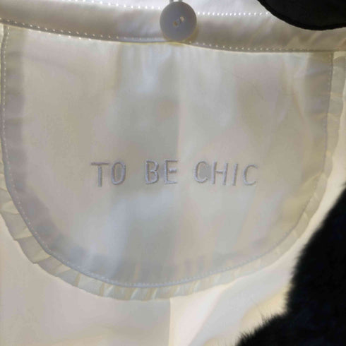 トゥービーシック TO BE CHIC ダウンコート アウター ジップアップ レッキスラビットファー付き ミドル丈 レディース 40