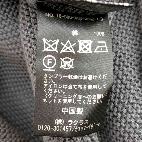 ドゥーズィエムクラス DEUXIEME CLASSE ガーターステッチニット レディース