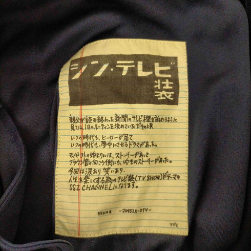 ビームス サーフアンドスケート エスエスゼット SSZ 22SS PGWI MAKOJER PANTS メンズ JPN:S