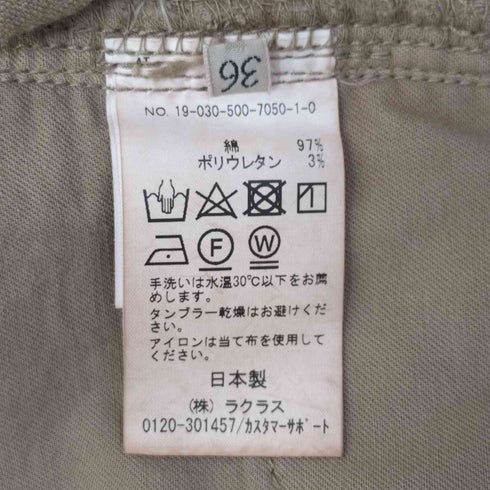 ドゥーズィエムクラス DEUXIEME CLASSE サマーコール コーデュロイ パンツ レディース JPN:36