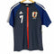 アディダス adidas ナショナルチームユニフォーム JAPAN TEAM UNIFORM メンズ JPN:M
