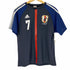 アディダス adidas ナショナルチームユニフォーム JAPAN TEAM UNIFORM メンズ JPN:M