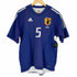 アディダス adidas ナショナルチームユニフォーム JAPAN TEAM UNIFORM メンズ
