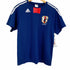 アディダス adidas ナショナルチームユニフォーム JAPAN TEAM UNIFORM メンズ JPN:M