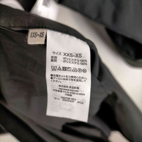ムジラボ MUJI labo 撥水リバーシブルフードコート メンズ XXS~XS
