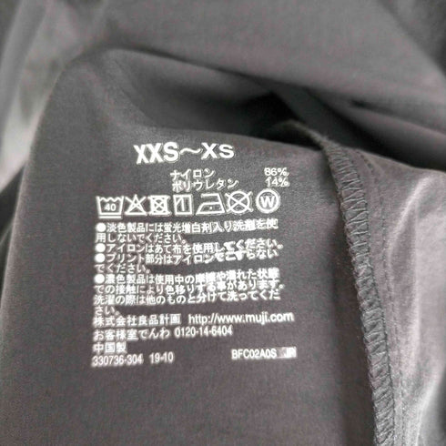 ムジラボ MUJI labo ナイロンストレッチ ビッグシルエットTシャツ メンズ XXS~XS