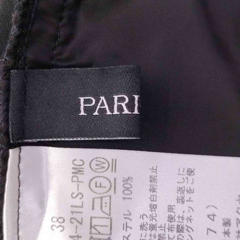 パリゴ PARIGOT 21AW センタープレス フレア イージーパンツ レディース JPN:38