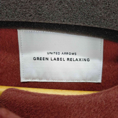 グリーンレーベルリラクシング GREEN LABEL RELAXING FFC アンゴラビーバー スリット ノーカラーコート アウター ロング レディース 36
