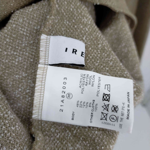 アイレネ IRENE IRENE hooded nep jersey top プルオーバーパーカー カットソー 長袖 フード ネップ ウール混 レディース 36