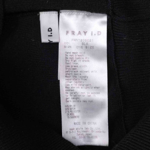 フレイアイディー FRAY I.D 20AW カシミヤブレンド ボウタイ ニット レディース ONE SIZE