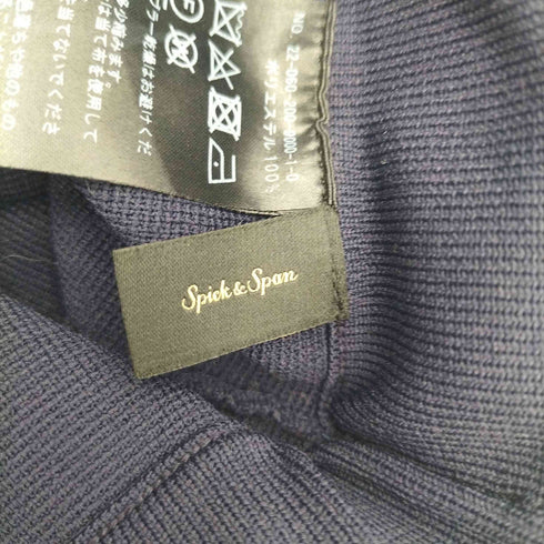 スピックアンドスパン Spick and Span 22SS ニットマーメイドスカート フレアスカート レディース