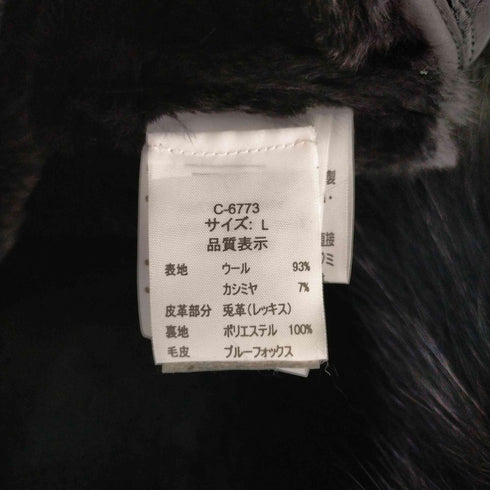 富和 カシミヤ混ファーコート レディース JPN:L
