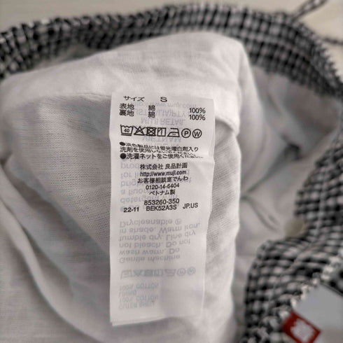 ムジルシリョウヒン 無印良品 23SS 強撚ボイル マキシスカート レディース JPN:S