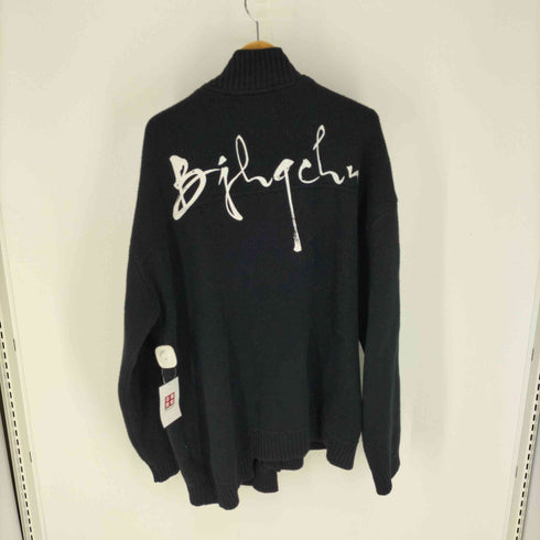 BJHG ロゴ刺繍 ニット カーディガン 韓国 メンズ import:L