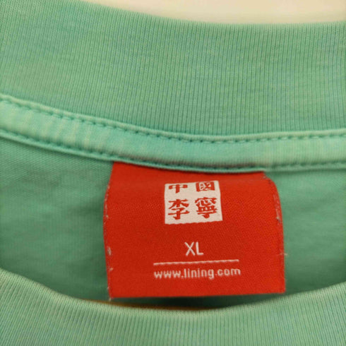 リーニン LI-NING タイダイ染 ロゴ プリント S/S Tシャツ メンズ import:XL