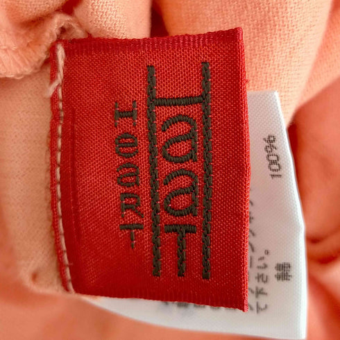 ハート イッセイミヤケ Haat ISSEY MIYAKE ギャザー シャーリング 半袖カットソー レディース JPN:2